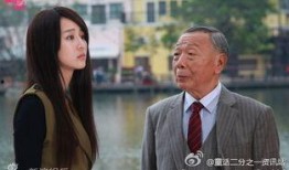 香港老演员爆料新闻最新