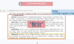 视频爆料给新闻号,新闻号紧急跟进